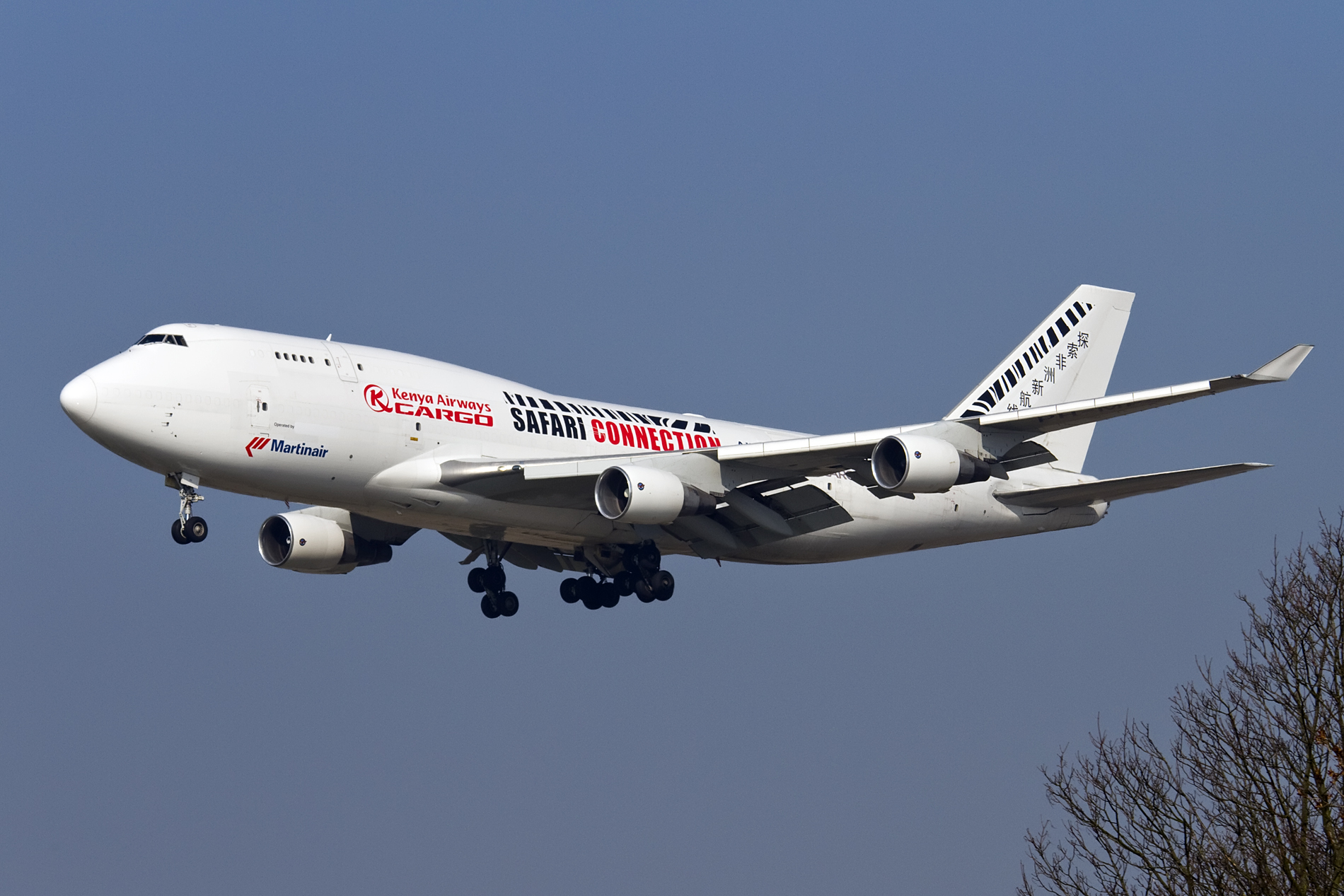 Kenya Airways Cargo branded freighter aircraft approaching the runway